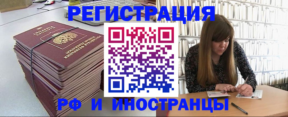 регистрация для дет. сада в Верхней Салде