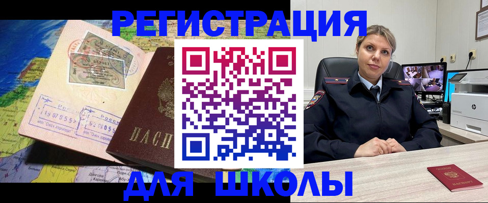 прописка от собственника в Верхней Салде